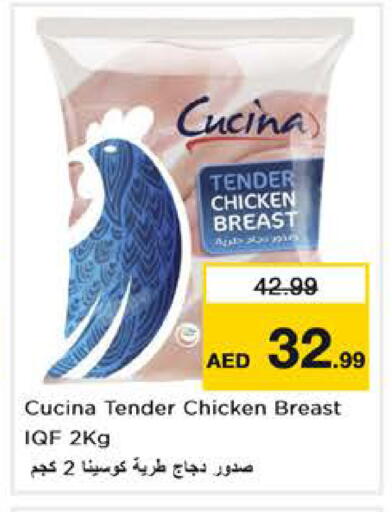 available at Nesto Hypermarket in UAE - Dubai