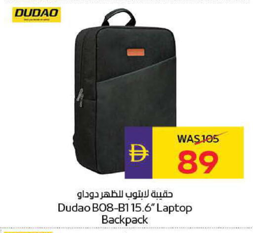 available at ADCOOP in UAE - Ras al Khaimah