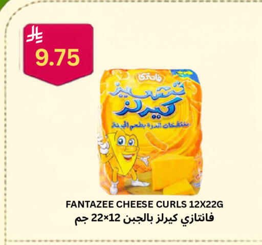 available at Risala Zahabiya Trading Co. in KSA, Saudi Arabia, Saudi - Al Hasa