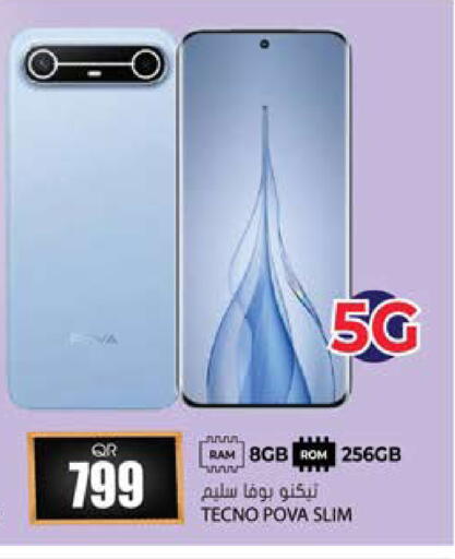 available at جراند هايبرماركت in قطر - الشحانية
