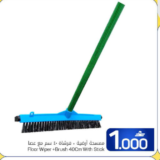 available at MARK & SAVE in Oman - Sohar