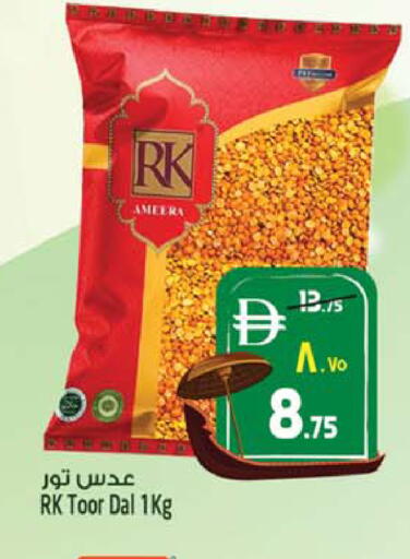 available at SAFARI HYPERMARKET  in UAE - Ras al Khaimah