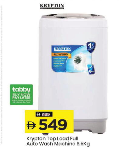 available at Mark & Save in UAE - Dubai