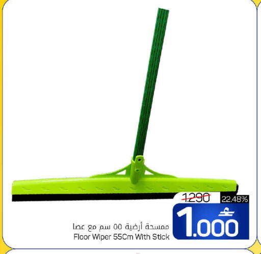available at MARK & SAVE in Oman - Sohar