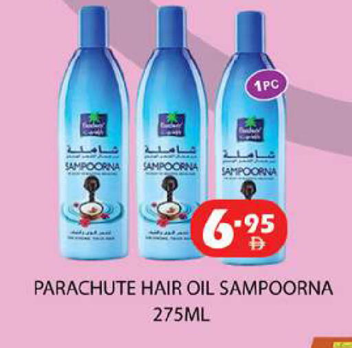 available at Zain Mart Supermarket in UAE - Ras al Khaimah