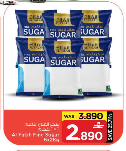 available at MARK & SAVE in Oman - Sohar