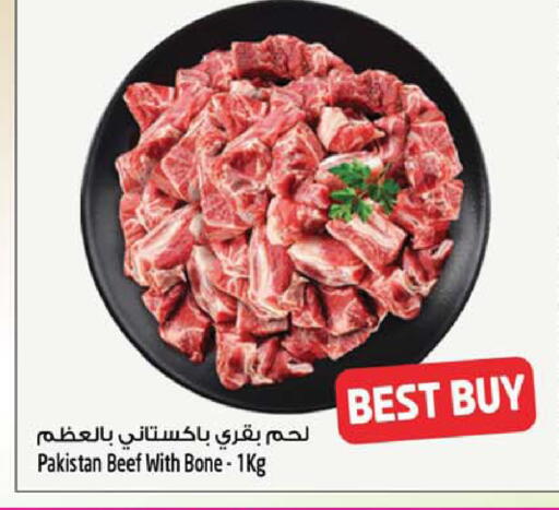 available at Safari Hypermarket  in UAE - Dubai