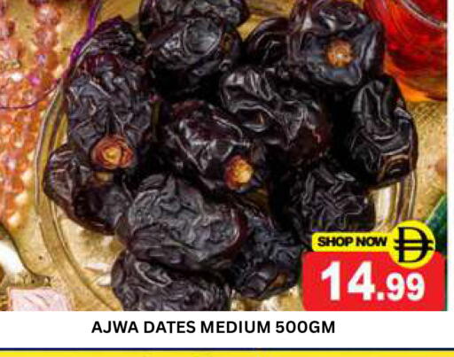 available at Super Bazaar Hypermarket in UAE - Dubai