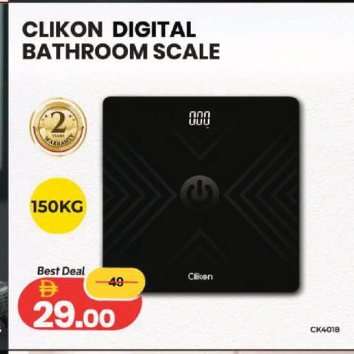 available at Mark & Save in UAE - Dubai