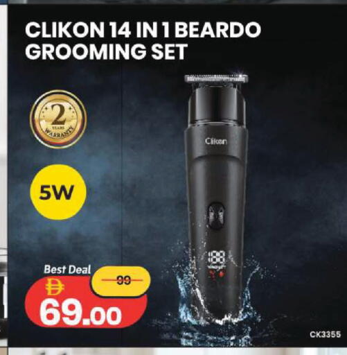 available at Mark & Save in UAE - Dubai