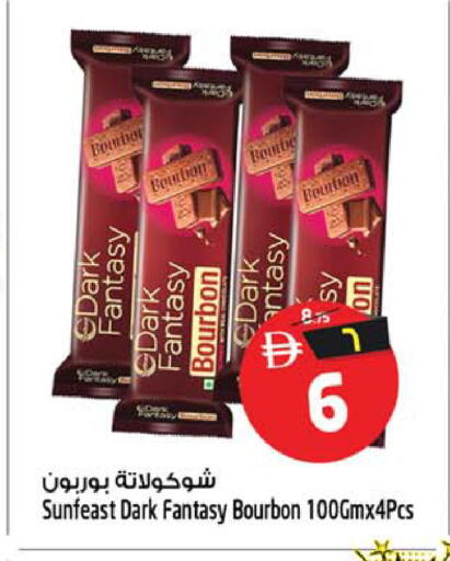 available at سفاري هايبرماركت in الإمارات العربية المتحدة , الامارات - دبي