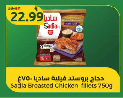 available at Dana Mart in KSA, Saudi Arabia, Saudi - Riyadh
