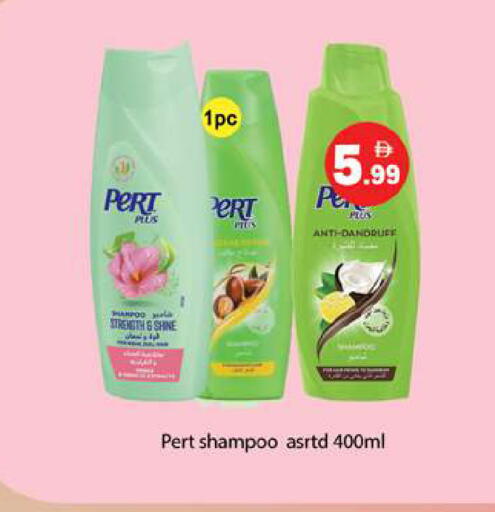 available at Gulf Hypermarket LLC in UAE - Ras al Khaimah
