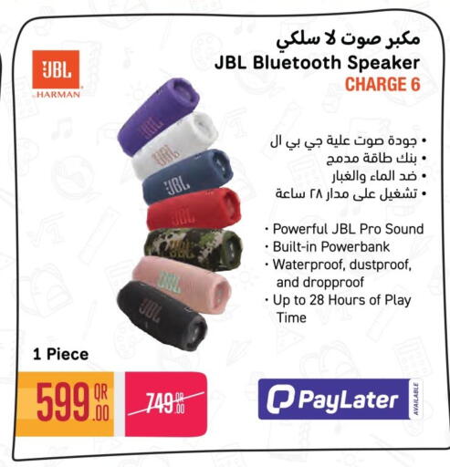 available at Jumbo Electronics in Qatar - Al Daayen