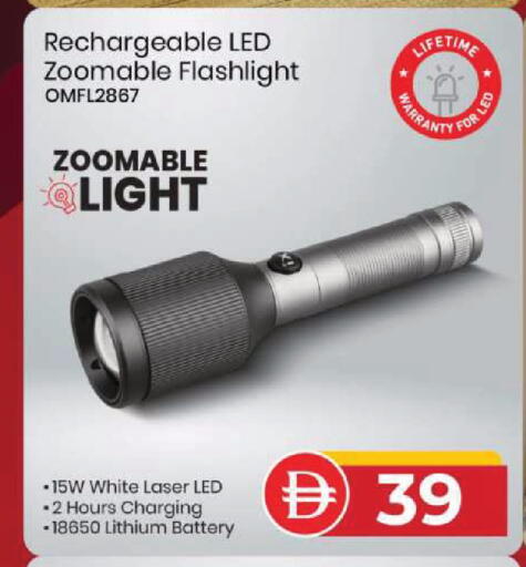 available at Mark & Save in UAE - Dubai