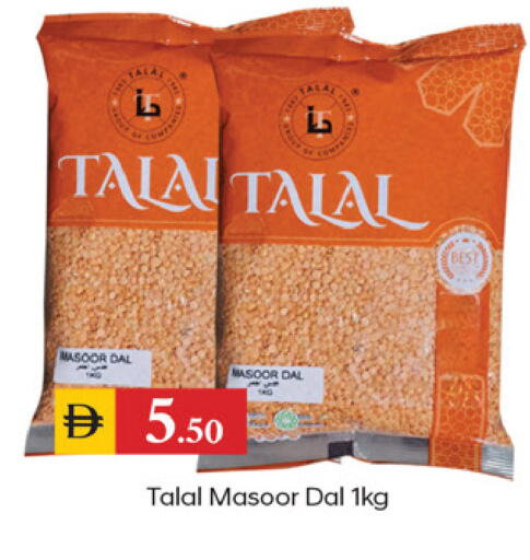 available at TALAL MARKET in UAE - Dubai