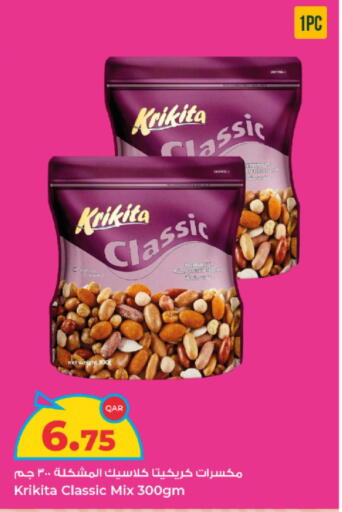 available at Rawabi Hypermarket in Qatar - Al Wakra