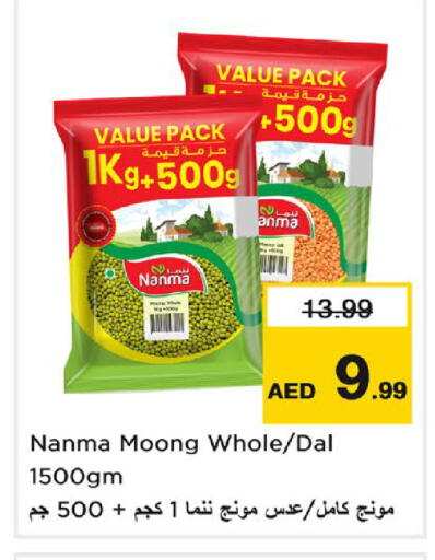 available at Nesto Hypermarket in UAE - Ras al Khaimah