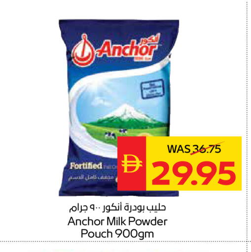 available at SPAR Hyper Market  in UAE - Dubai