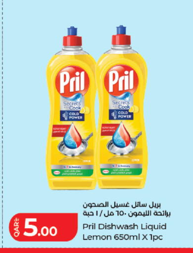 Lemon available at LuLu Hypermarket in Qatar - Umm Salal