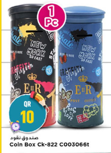available at Marza Hypermarket in Qatar - Al Wakra