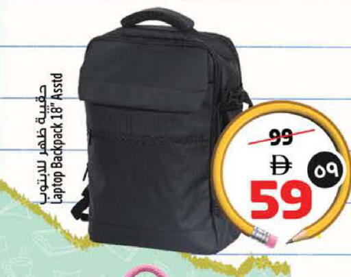available at Safari Hypermarket in UAE - Sharjah / Ajman