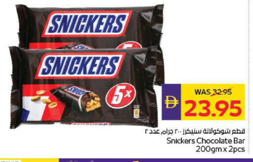 available at ADCOOP in UAE - Ras al Khaimah