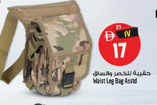 available at Safari Hypermarket in UAE - Sharjah / Ajman