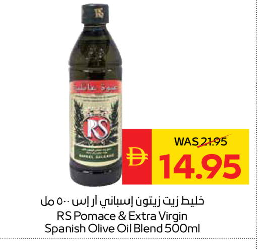 available at SPAR Hyper Market  in UAE - Dubai