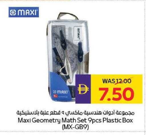 available at ADCOOP in UAE - Al Ain