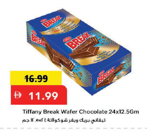 available at Mark & Save in UAE - Dubai