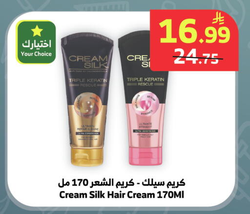 available at الراية in مملكة العربية السعودية, السعودية, سعودية - جدة