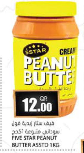 available at Grand Hypermarket in Qatar - Doha