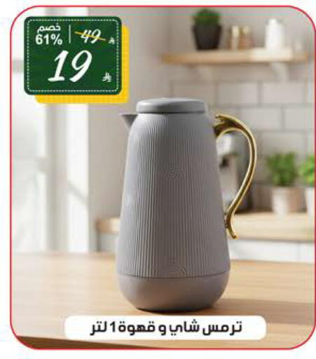 available at الهدايا سنتر in مملكة العربية السعودية, السعودية, سعودية - جدة