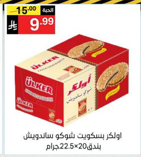 available at سوبرماركت نوري‎ in مملكة العربية السعودية, السعودية, سعودية - جدة