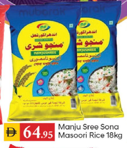 available at TALAL MARKET in UAE - Dubai