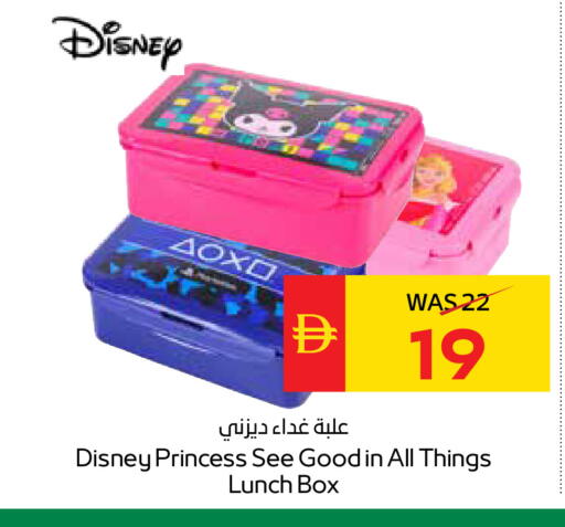 available at سبار هايبرماركت in الإمارات العربية المتحدة , الامارات - دبي