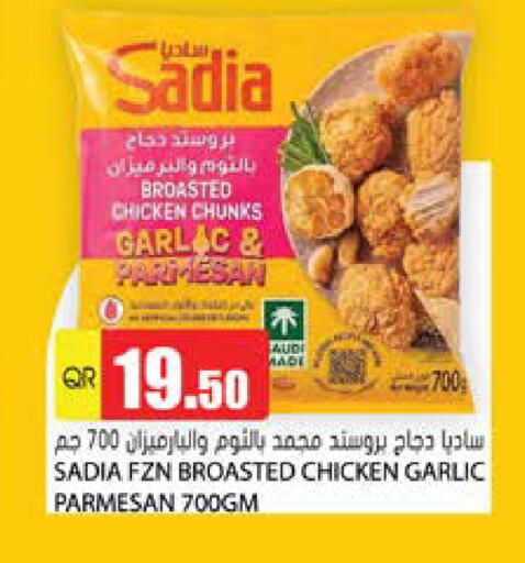 Garlic available at جراند هايبرماركت in قطر - الشحانية