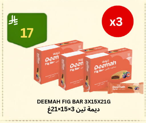 Fig available at Risala Zahabiya Trading Co. in KSA, Saudi Arabia, Saudi - Al Hasa