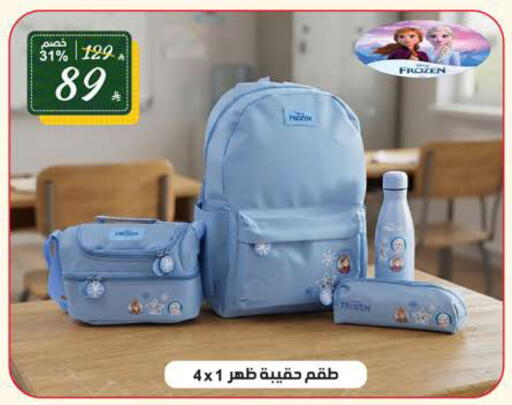 available at Alhadaya Center in KSA, Saudi Arabia, Saudi - Ta'if