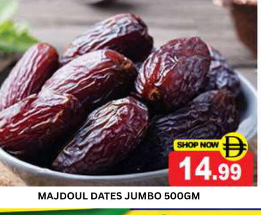 available at Super Bazaar Hypermarket in UAE - Dubai
