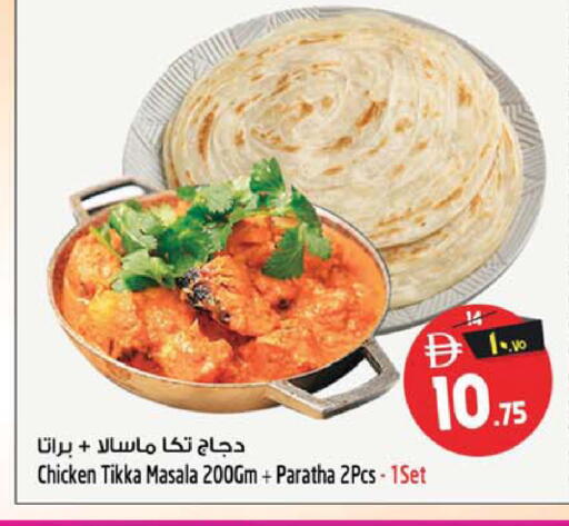 available at Safari Hypermarket  in UAE - Dubai