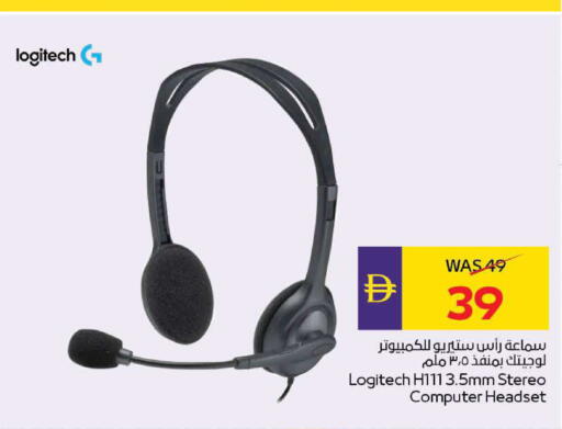 available at أدكووب in الإمارات العربية المتحدة , الامارات - رَأْس ٱلْخَيْمَة