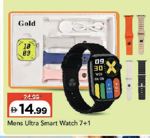 available at Mark & Save in UAE - Dubai
