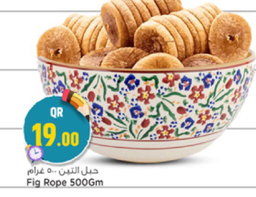 Fig available at مرزا هايبرماركت in قطر - الخور