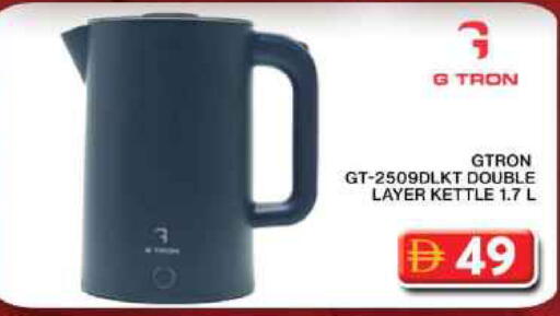 available at جراند هايبر ماركت in الإمارات العربية المتحدة , الامارات - دبي