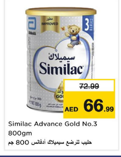 available at Nesto Hypermarket in UAE - Ras al Khaimah