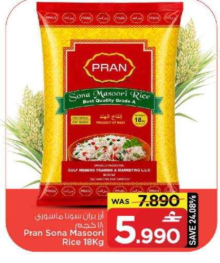 available at MARK & SAVE in Oman - Sohar