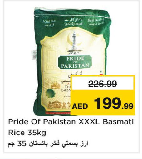 available at نستو هايبرماركت in الإمارات العربية المتحدة , الامارات - دبي