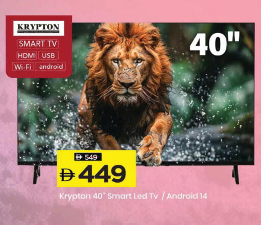 available at Mark & Save in UAE - Dubai
